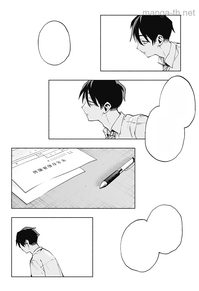 Kabushiki Gaisha MagiLumiere หน้า 6