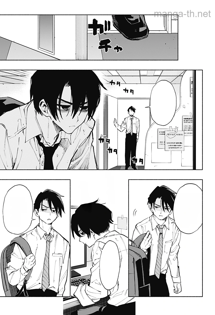 Kabushiki Gaisha MagiLumiere หน้า 7