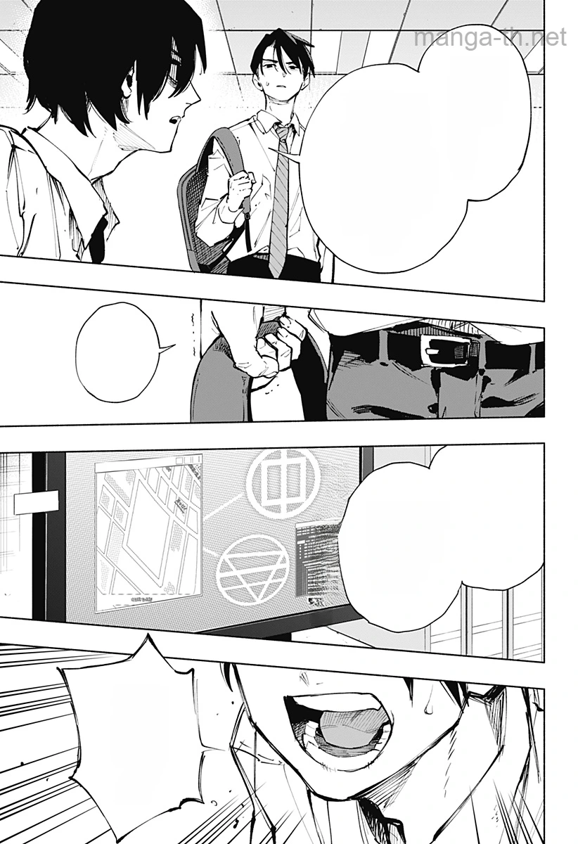 Kabushiki Gaisha MagiLumiere หน้า 9