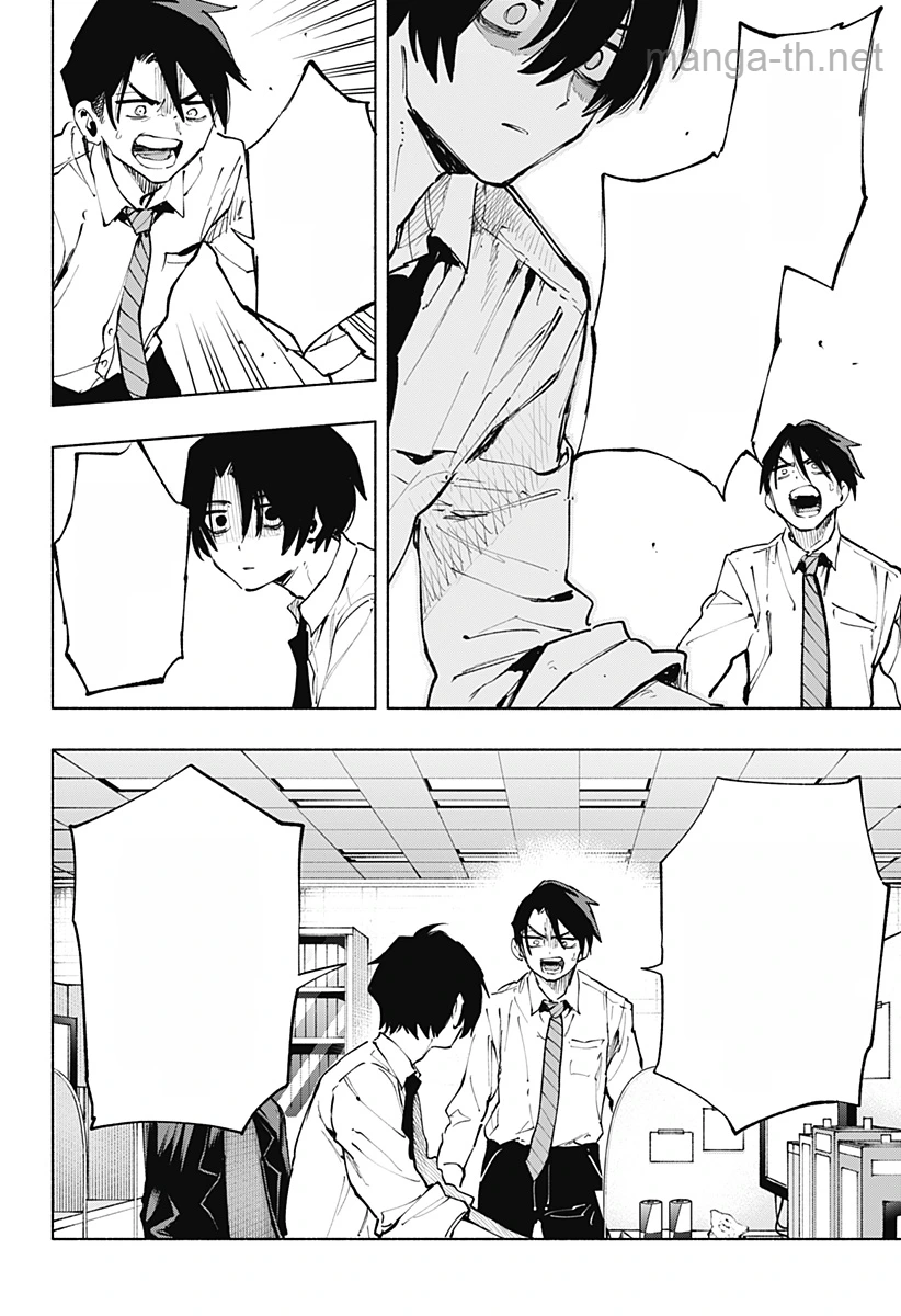 Kabushiki Gaisha MagiLumiere หน้า 10