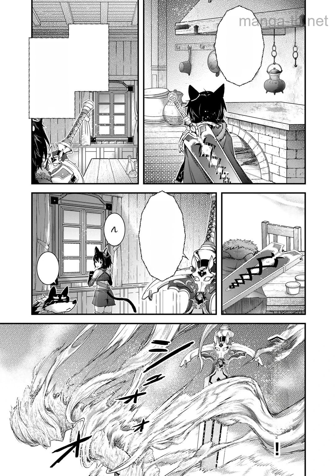 Tensei Shitara Ken deshita หน้า 3