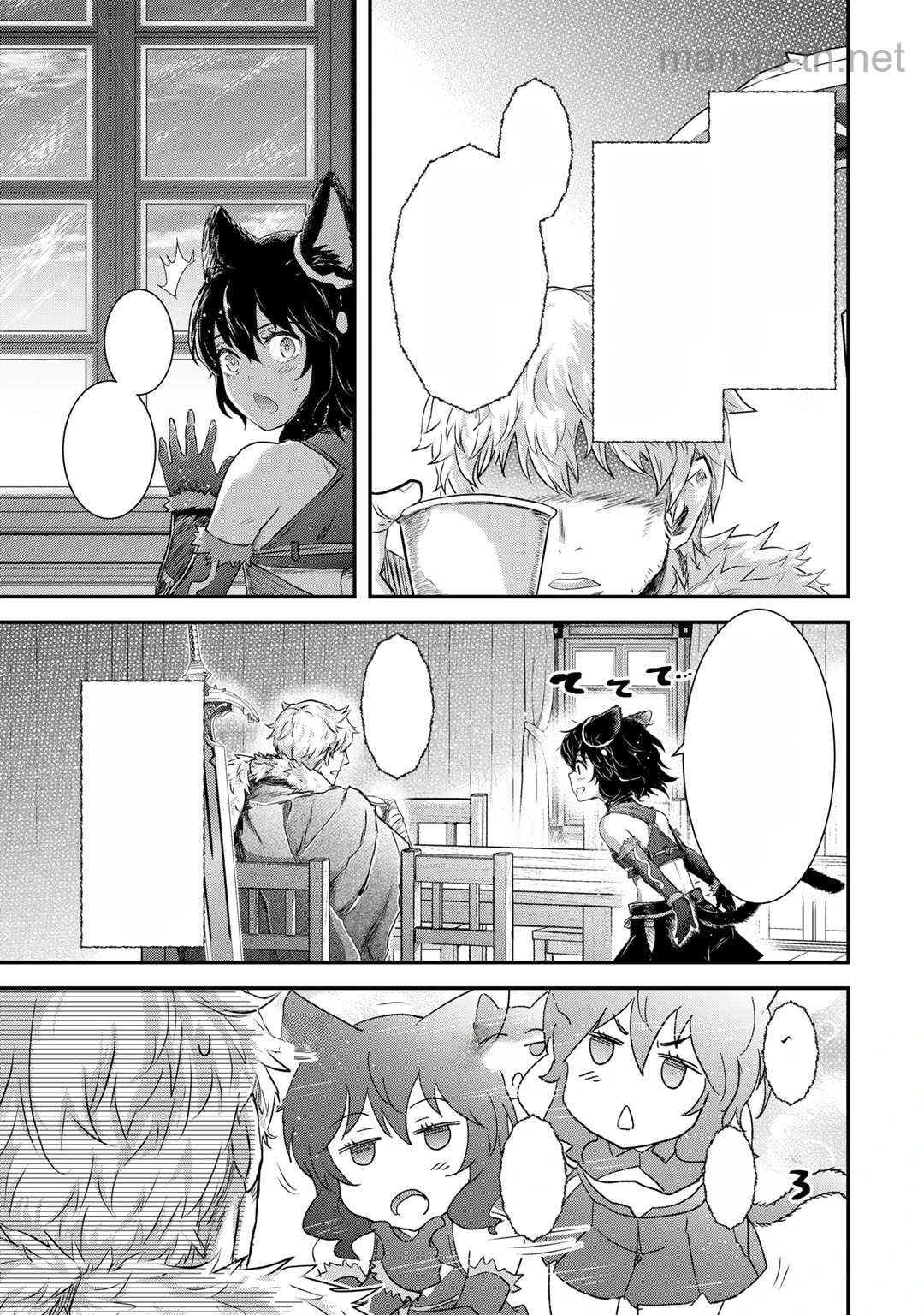 Tensei Shitara Ken deshita หน้า 5
