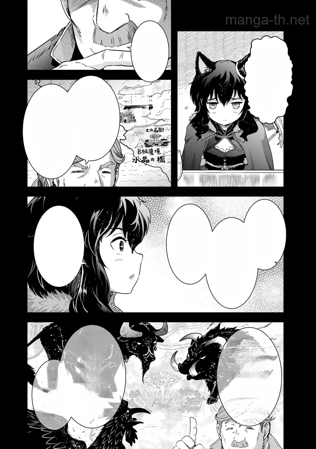 Tensei Shitara Ken deshita หน้า 8
