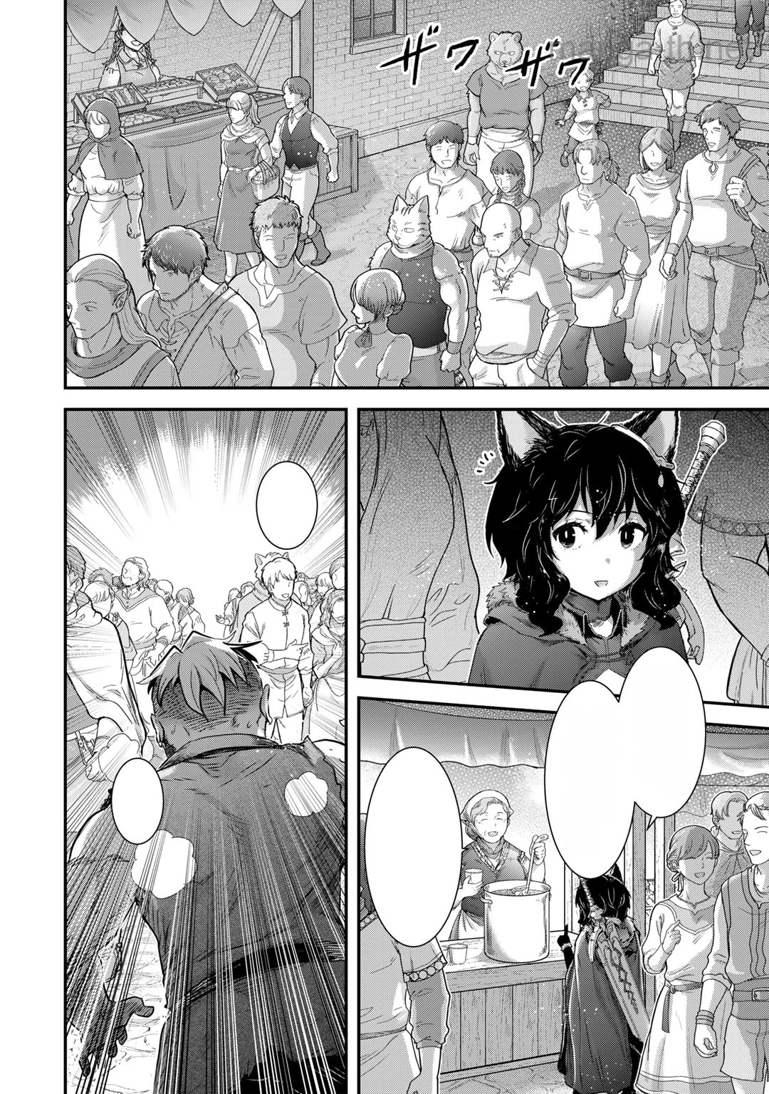 Tensei Shitara Ken deshita หน้า 10