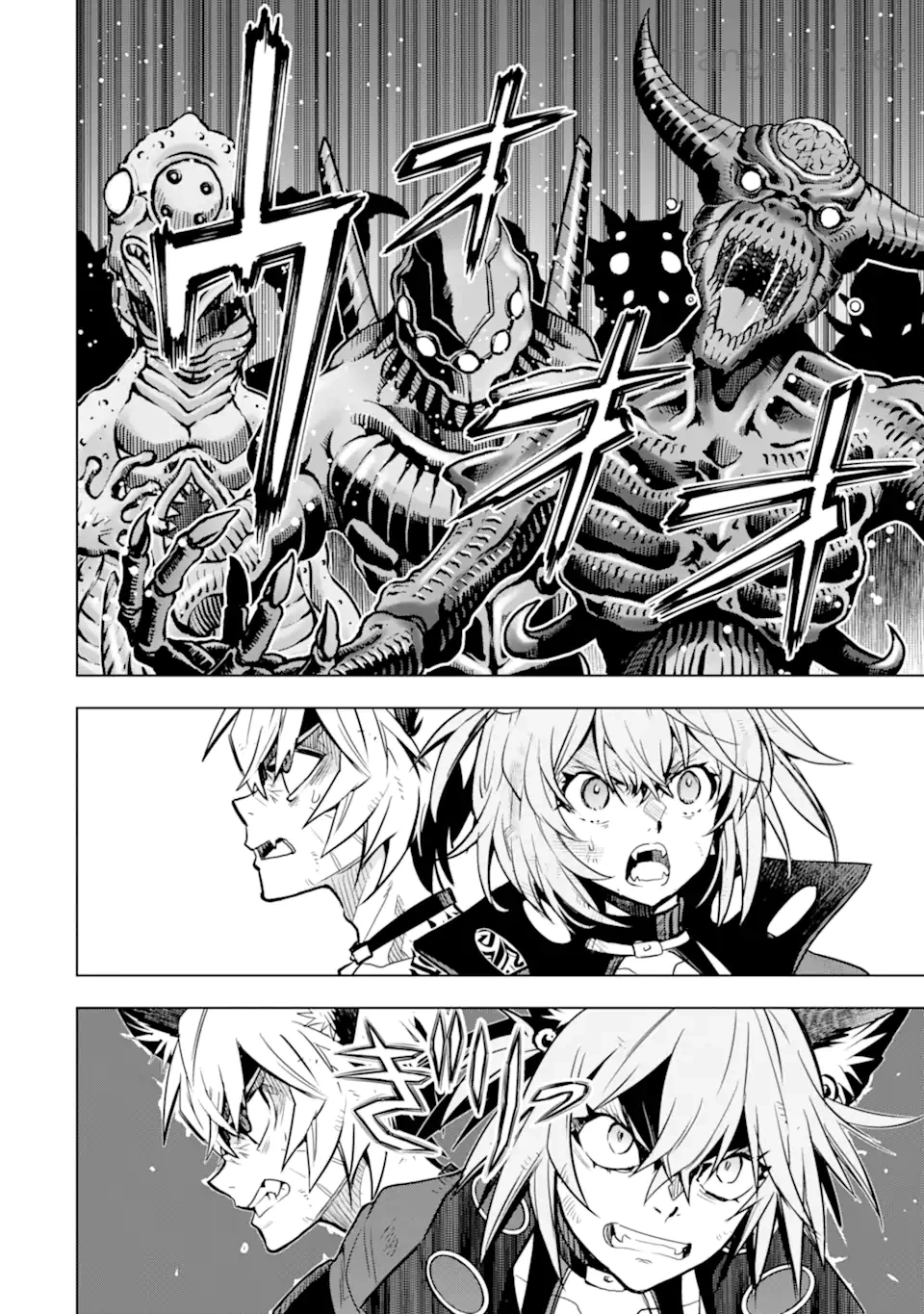 Koko wa Ore ni Makasete Saki ni Ike to Itte kara 10 Nen ga Tattara Densetsu ni Natteita page 4