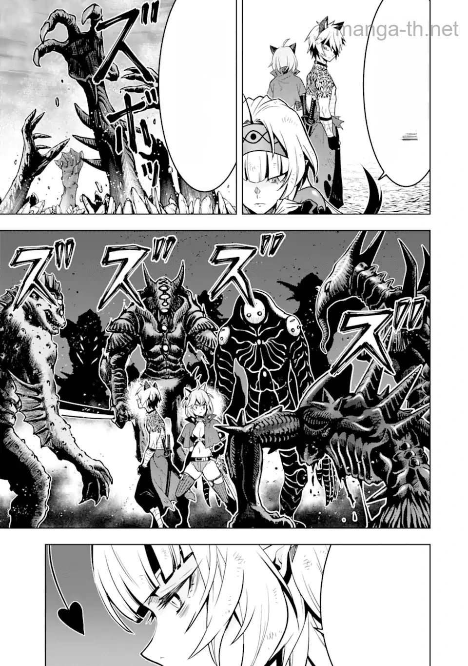 Koko wa Ore ni Makasete Saki ni Ike to Itte kara 10 Nen ga Tattara Densetsu ni Natteita หน้า 3
