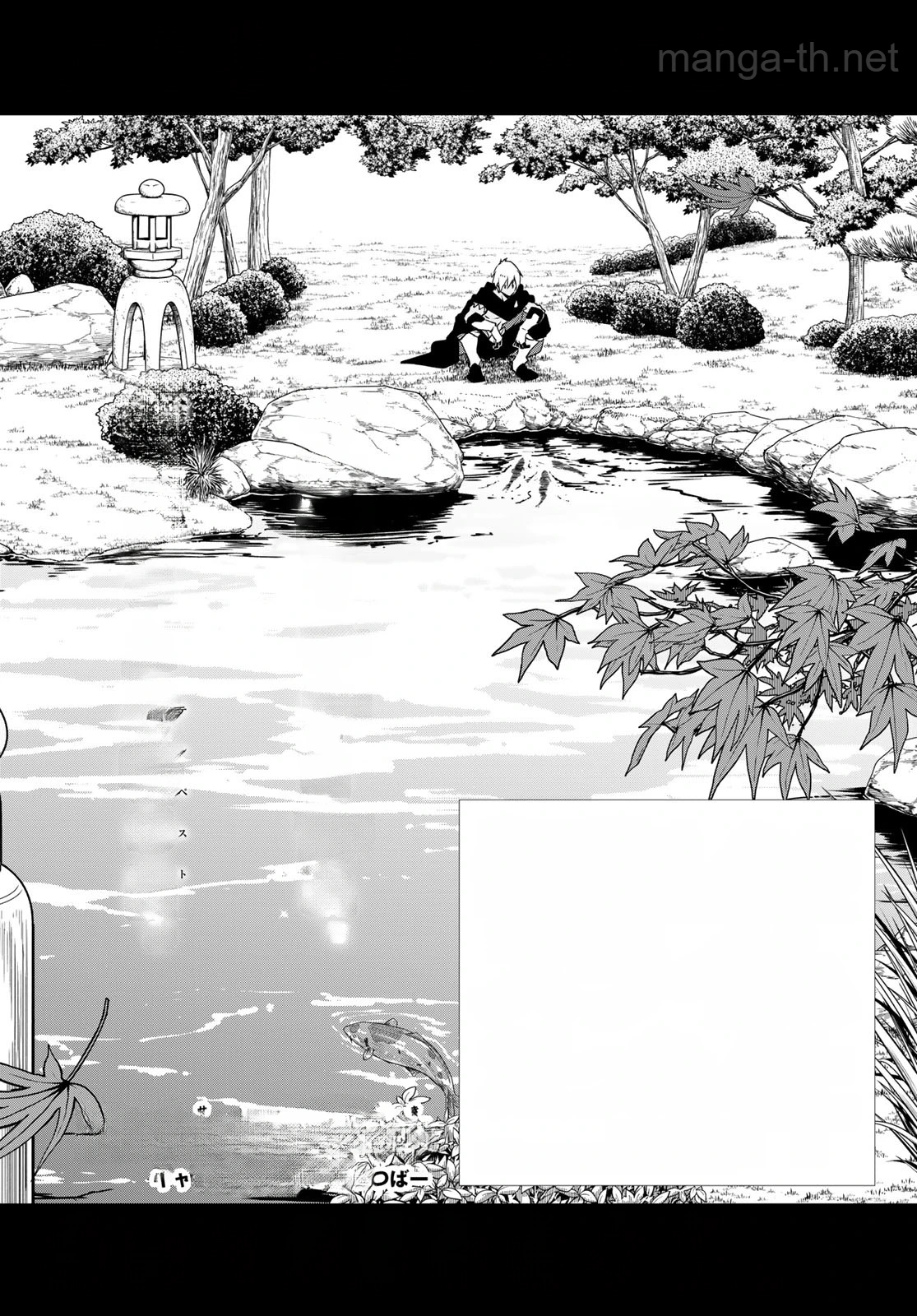 Tensei Shitara Slime Datta Ken หน้า 4