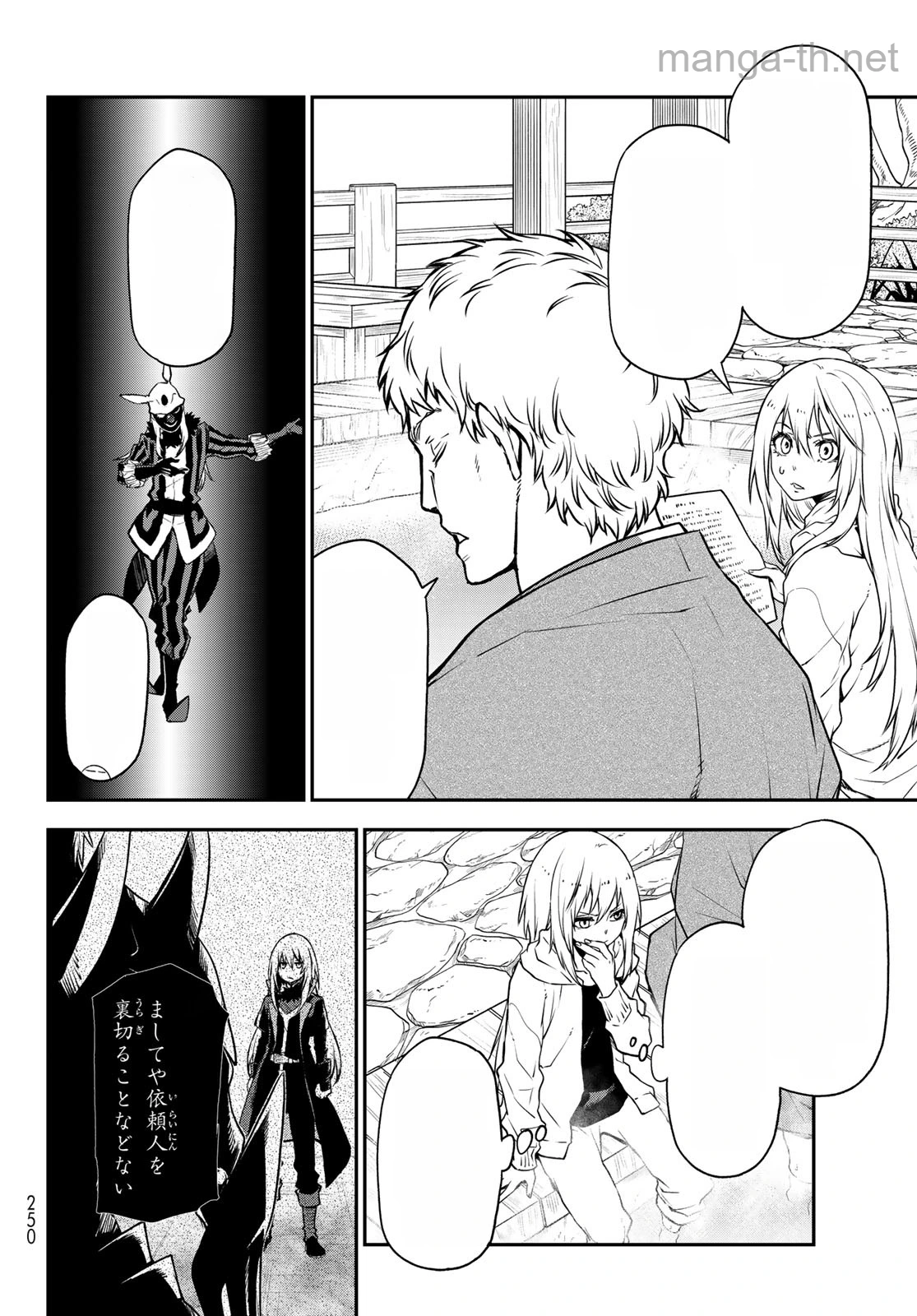 Tensei Shitara Slime Datta Ken หน้า 2