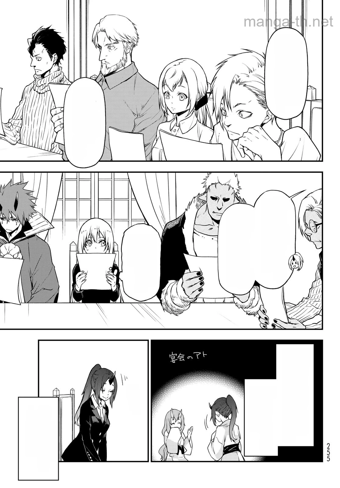 Tensei Shitara Slime Datta Ken หน้า 7