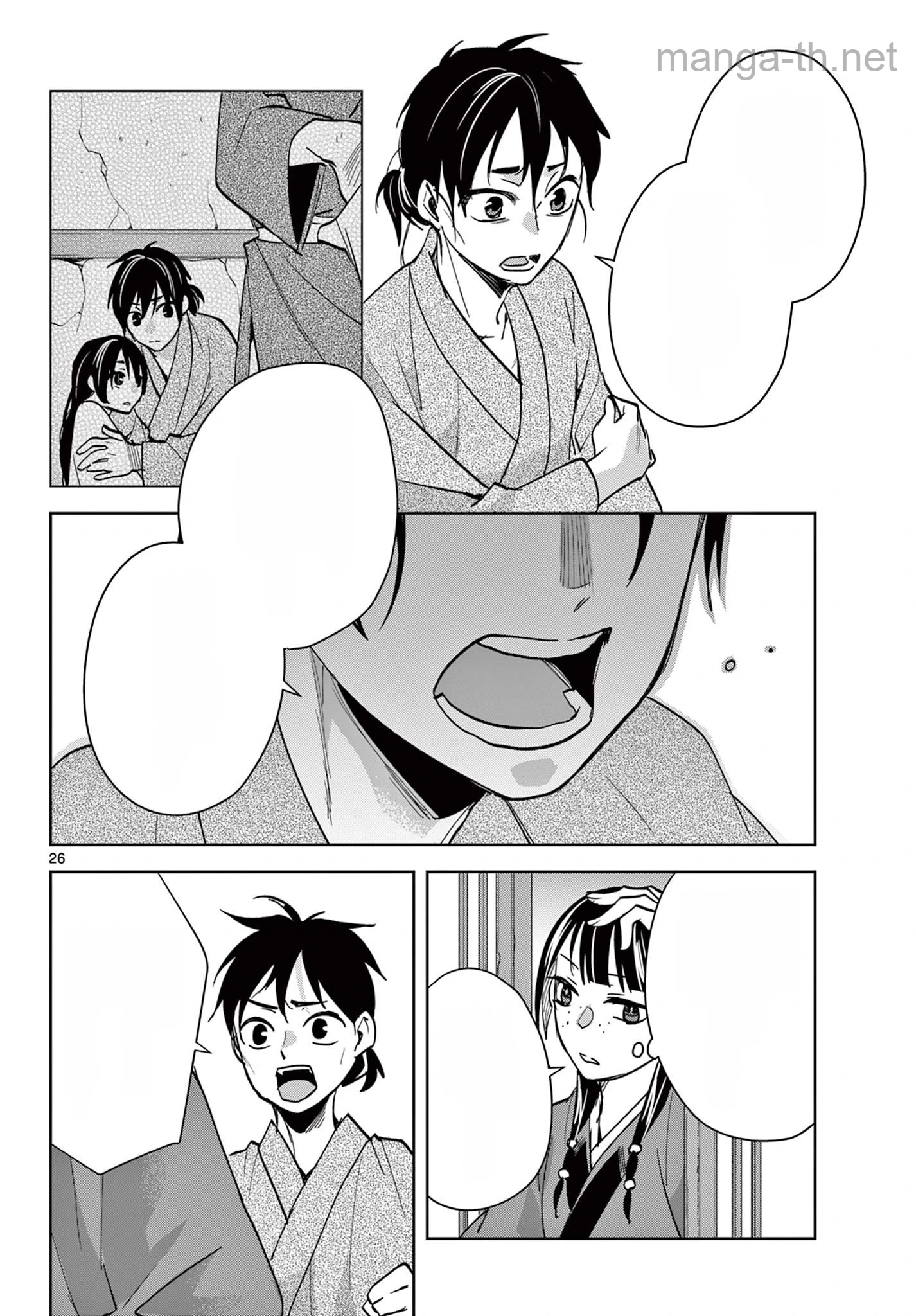 Kusuriya no Hitorigoto – Maomao no Koukyuu Nazotoki Techou หน้า 10