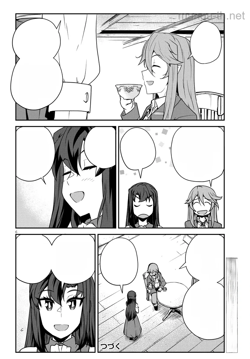 Isekai Nonbiri Nouka หน้า 6