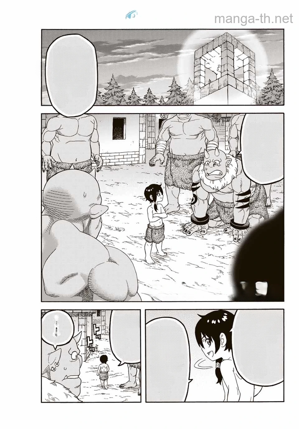 Suterareta Tensei Kenja: Mamono no Mori de Saikyou no Daima Teikoku o Tsukuriageru หน้า 1