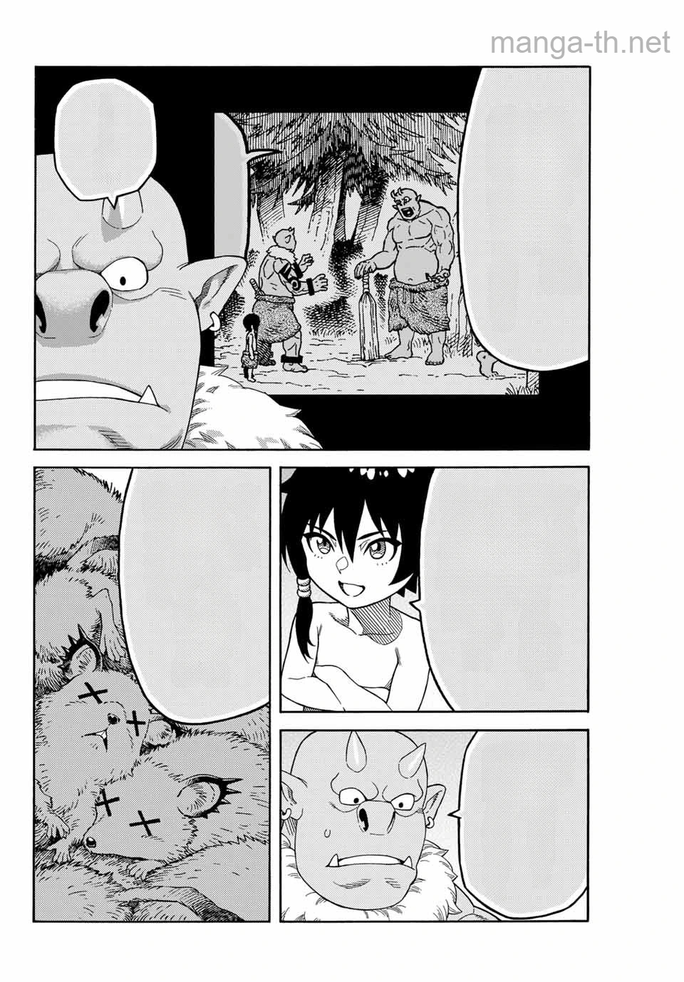 Suterareta Tensei Kenja: Mamono no Mori de Saikyou no Daima Teikoku o Tsukuriageru หน้า 8