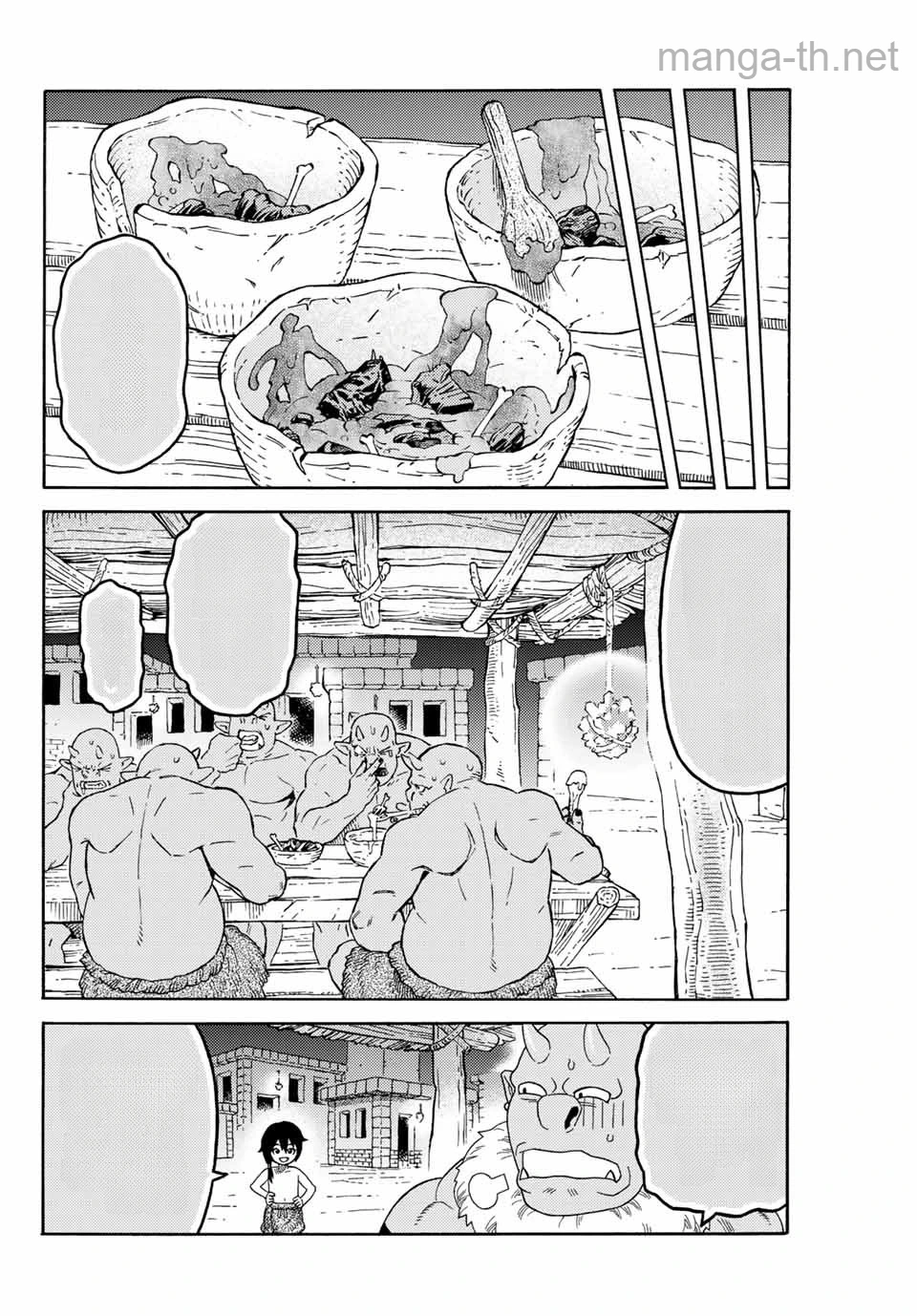 Suterareta Tensei Kenja: Mamono no Mori de Saikyou no Daima Teikoku o Tsukuriageru หน้า 10