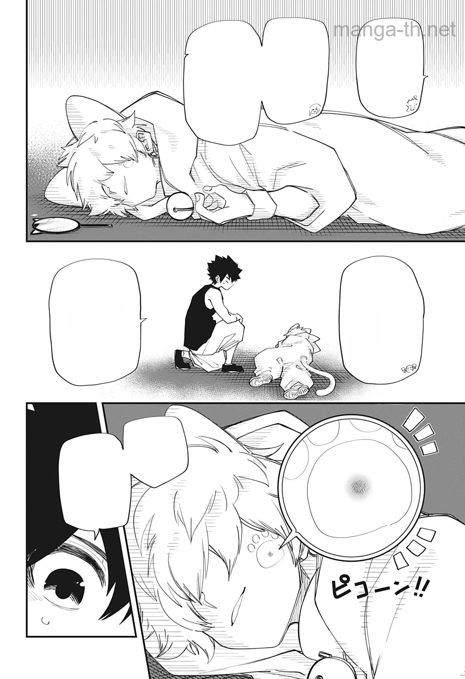 Yozakura-san Chi no Daisakusen หน้า 2