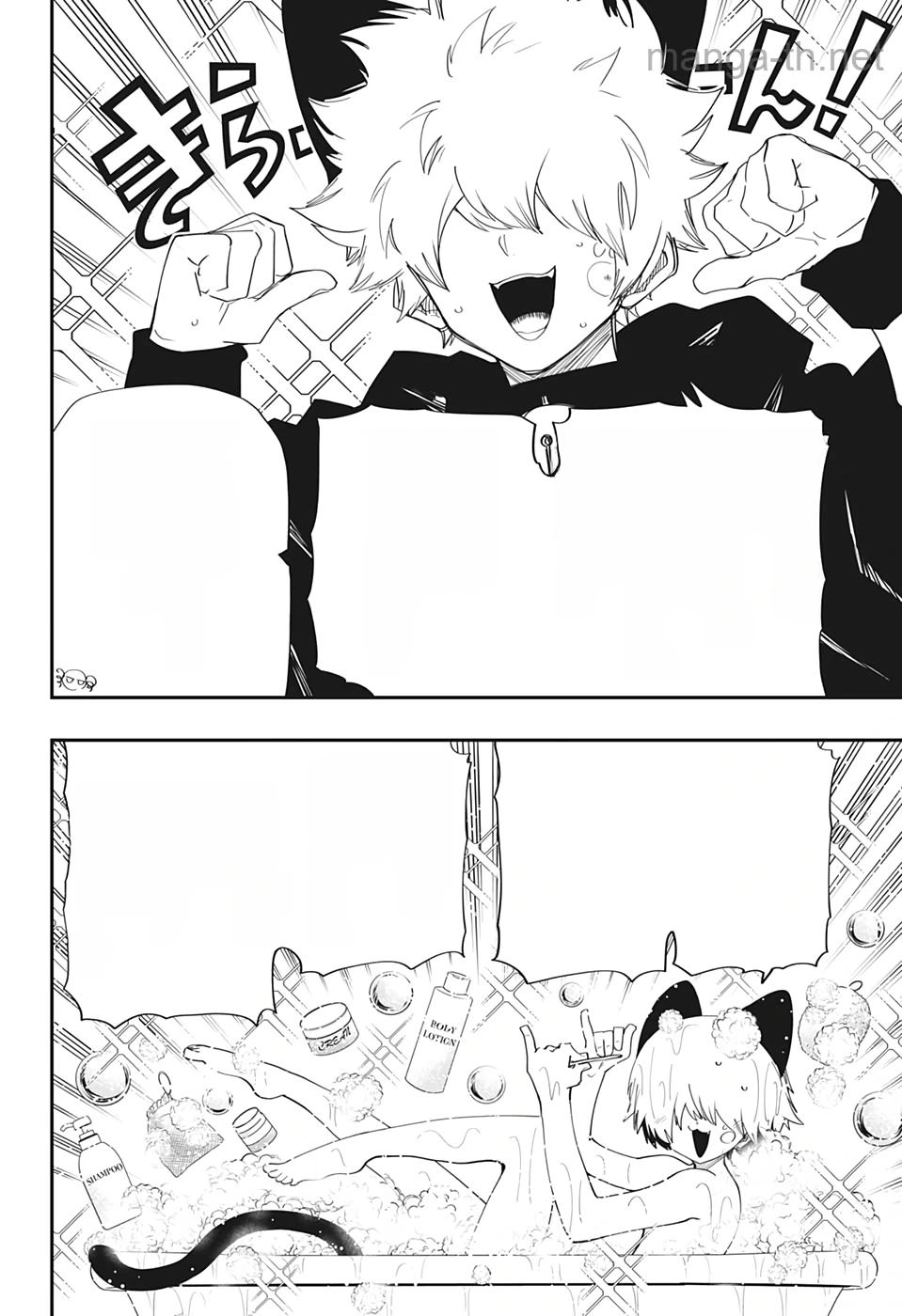 Yozakura-san Chi no Daisakusen หน้า 4