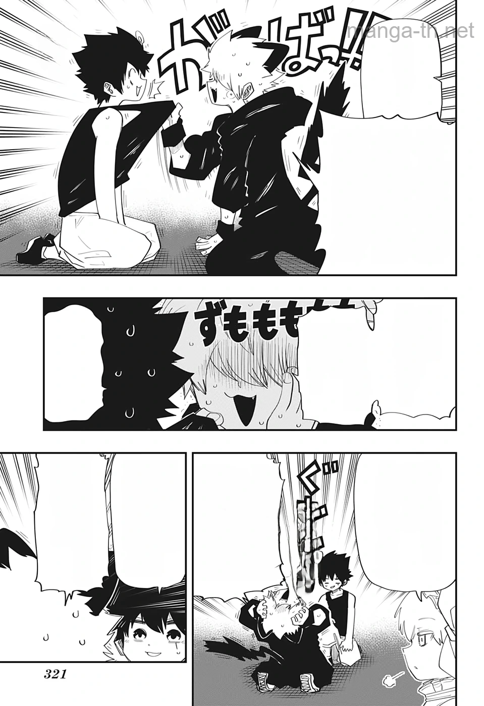 Yozakura-san Chi no Daisakusen หน้า 3