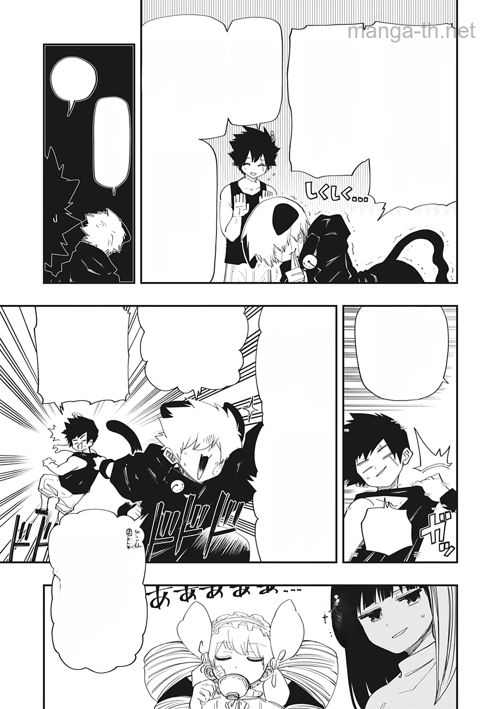 Yozakura-san Chi no Daisakusen หน้า 5