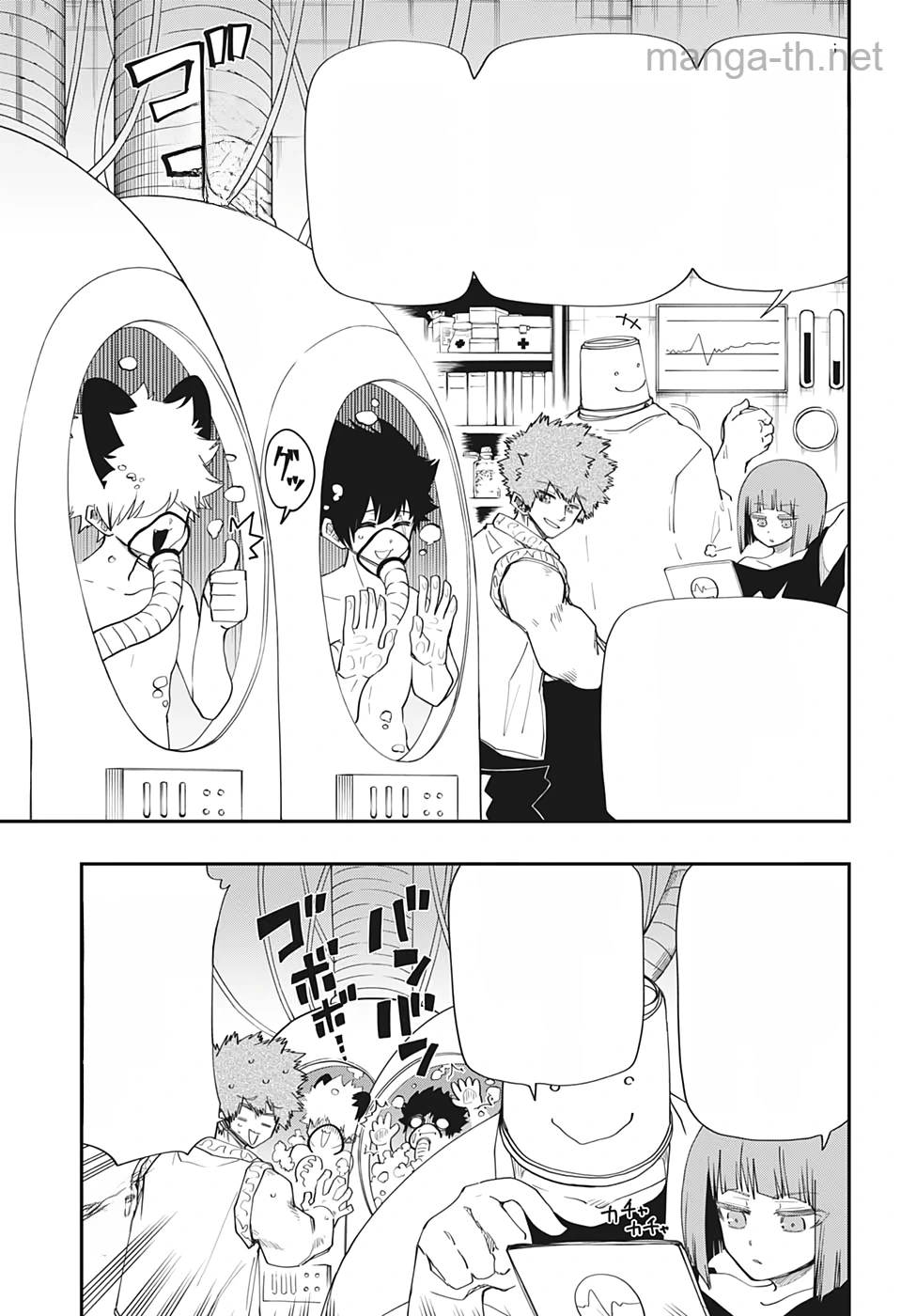 Yozakura-san Chi no Daisakusen หน้า 7
