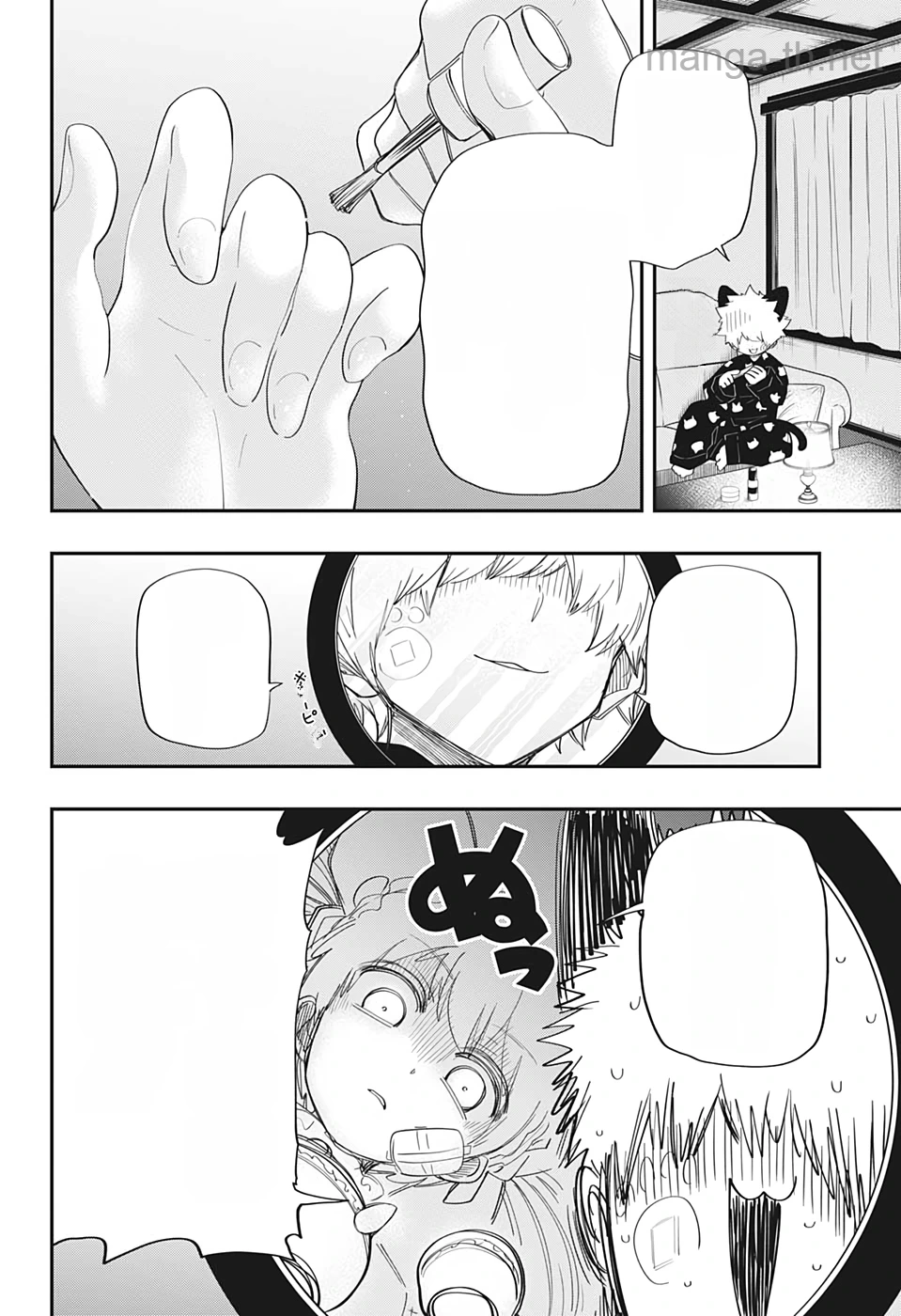 Yozakura-san Chi no Daisakusen หน้า 10