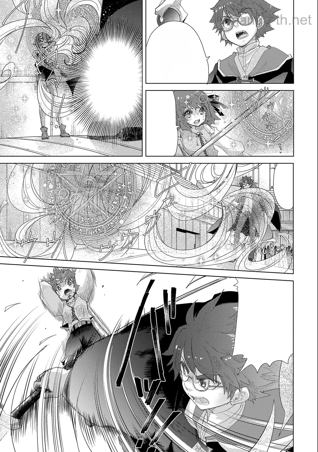 Yuukyuu no Gusha Asley no, Kenja no Susume หน้า 5