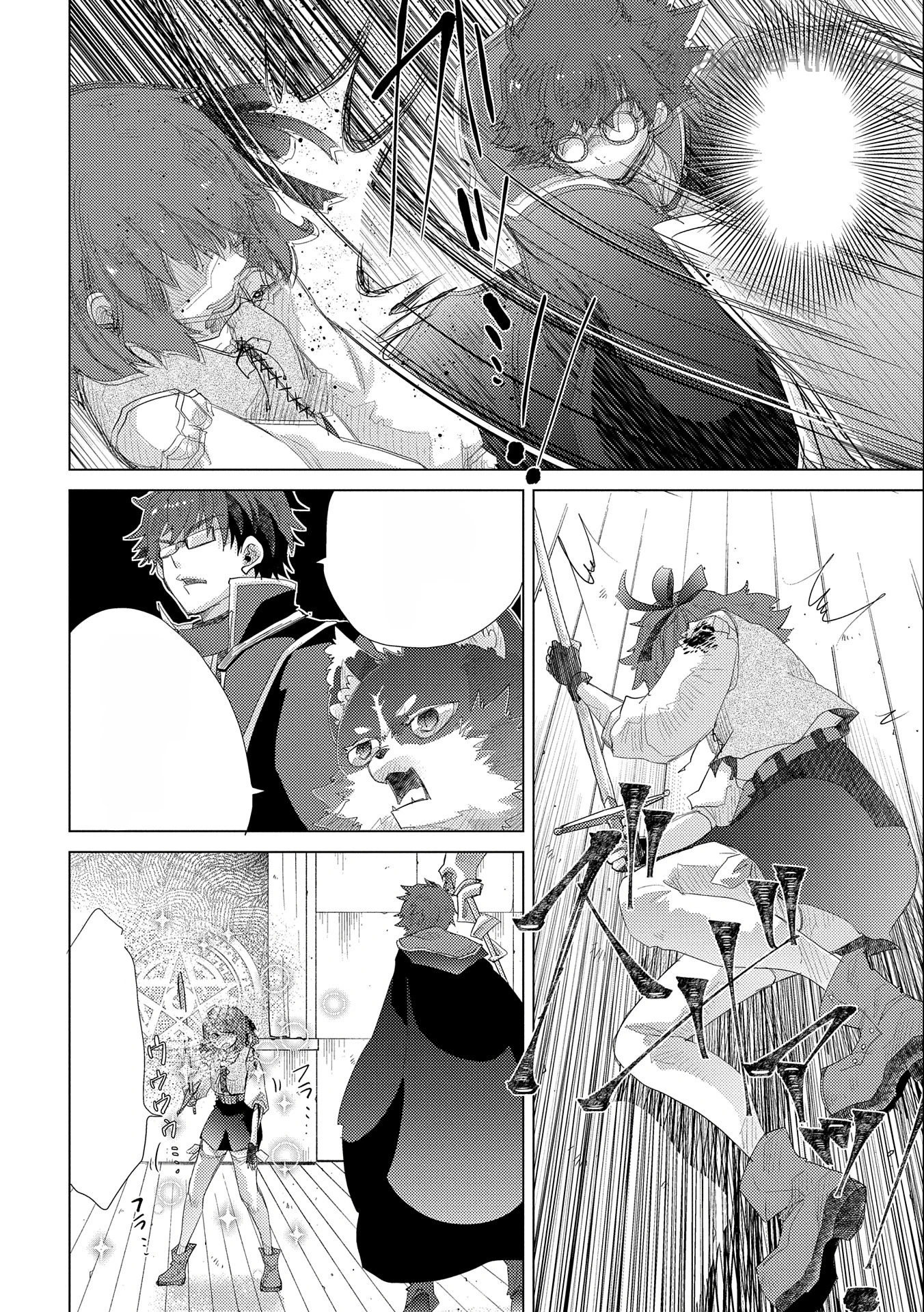 Yuukyuu no Gusha Asley no, Kenja no Susume หน้า 8