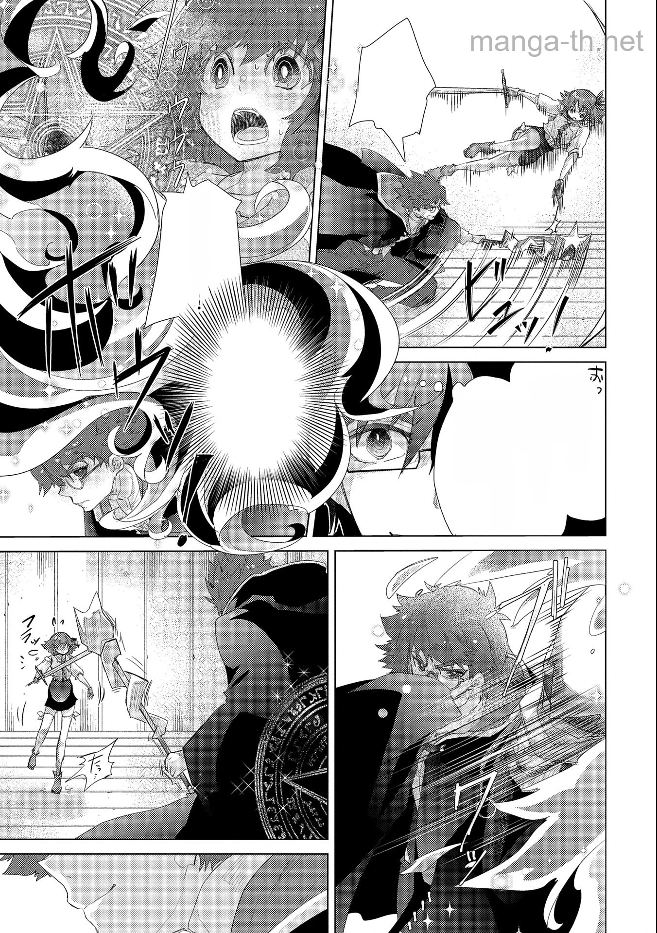 Yuukyuu no Gusha Asley no, Kenja no Susume หน้า 7