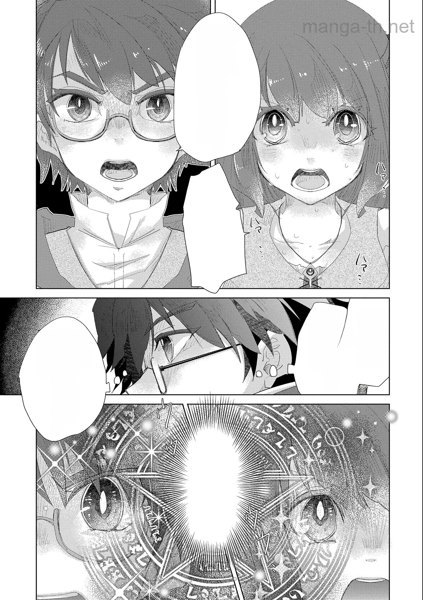 Yuukyuu no Gusha Asley no, Kenja no Susume หน้า 9