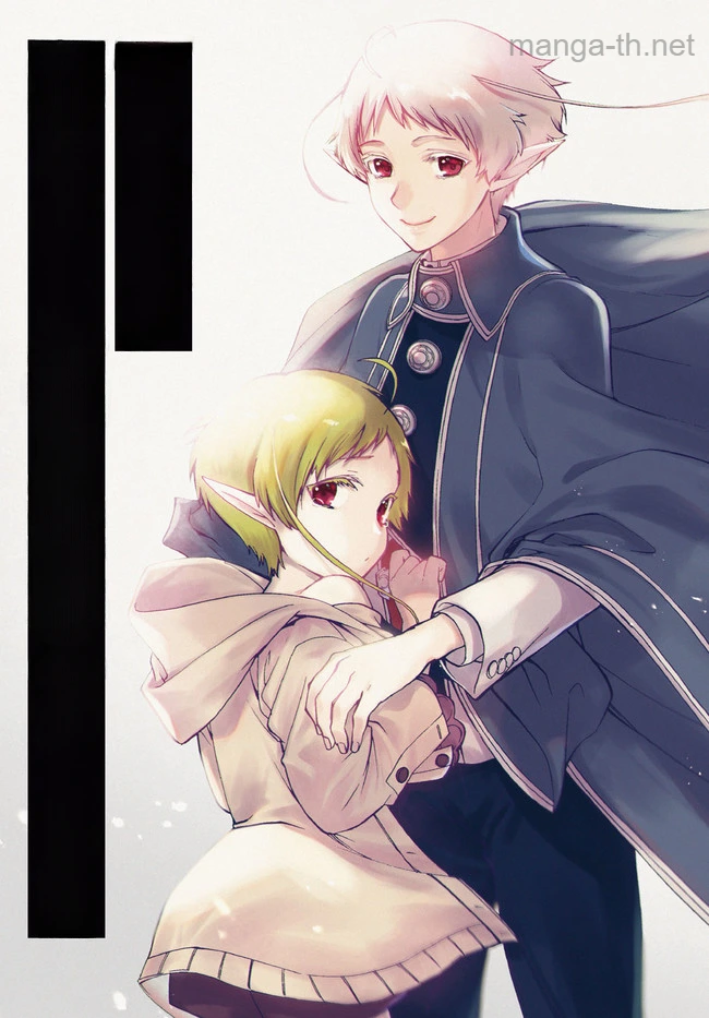 Mushoku Tensei: Isekai Ittara Honki Dasu หน้า 2