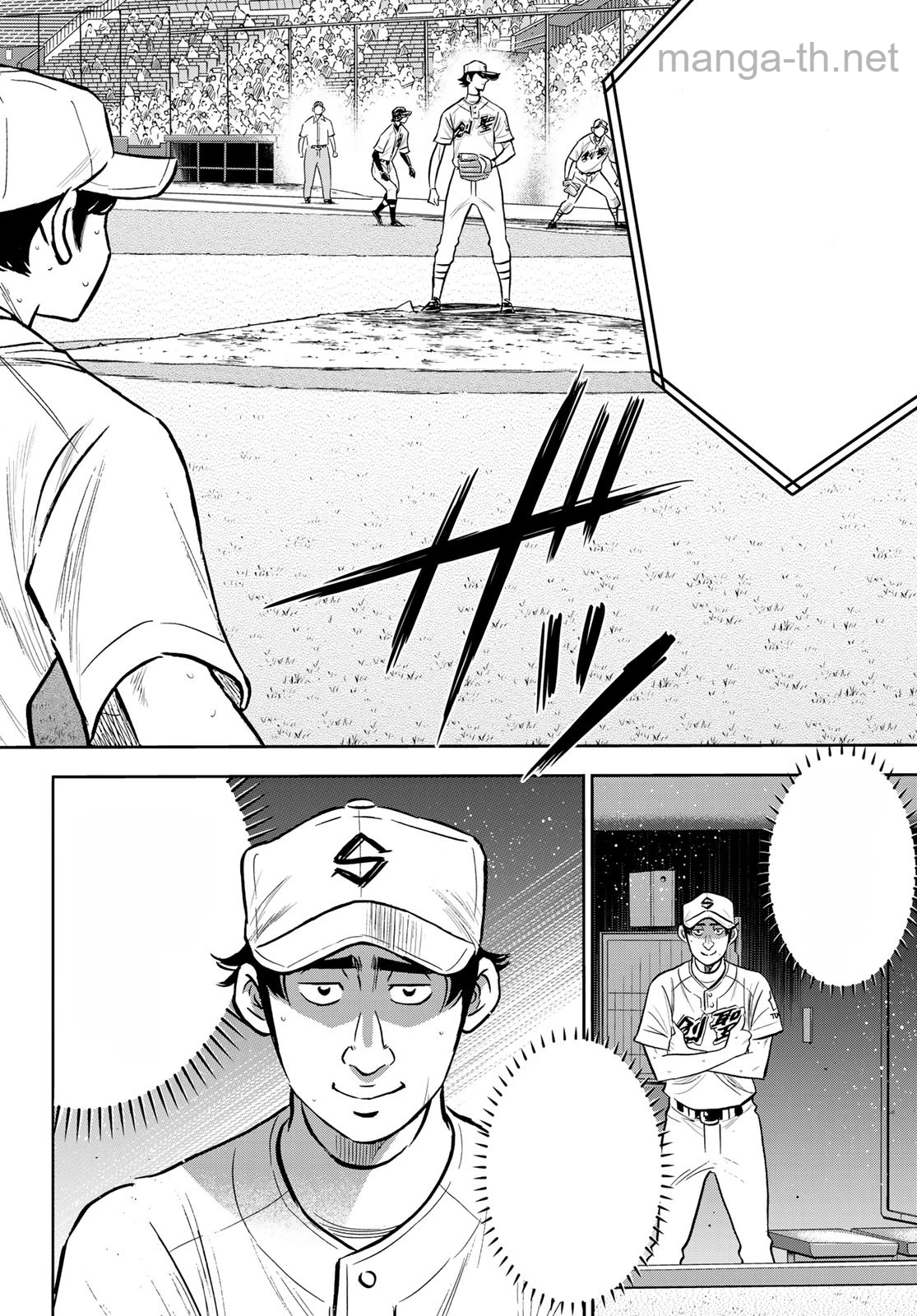Daiya no A – Act II หน้า 6