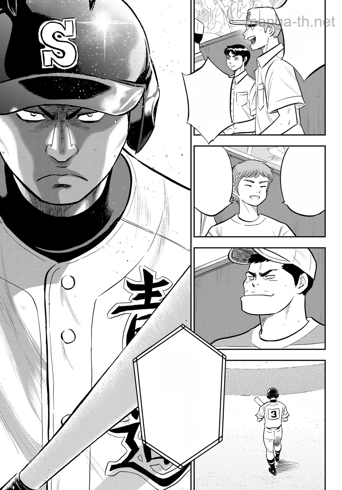 Daiya no A – Act II หน้า 5