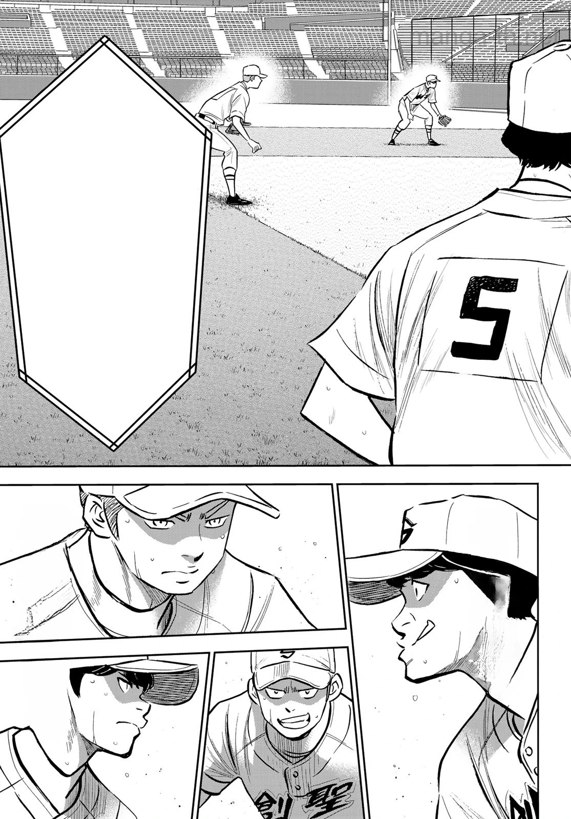 Daiya no A – Act II หน้า 7