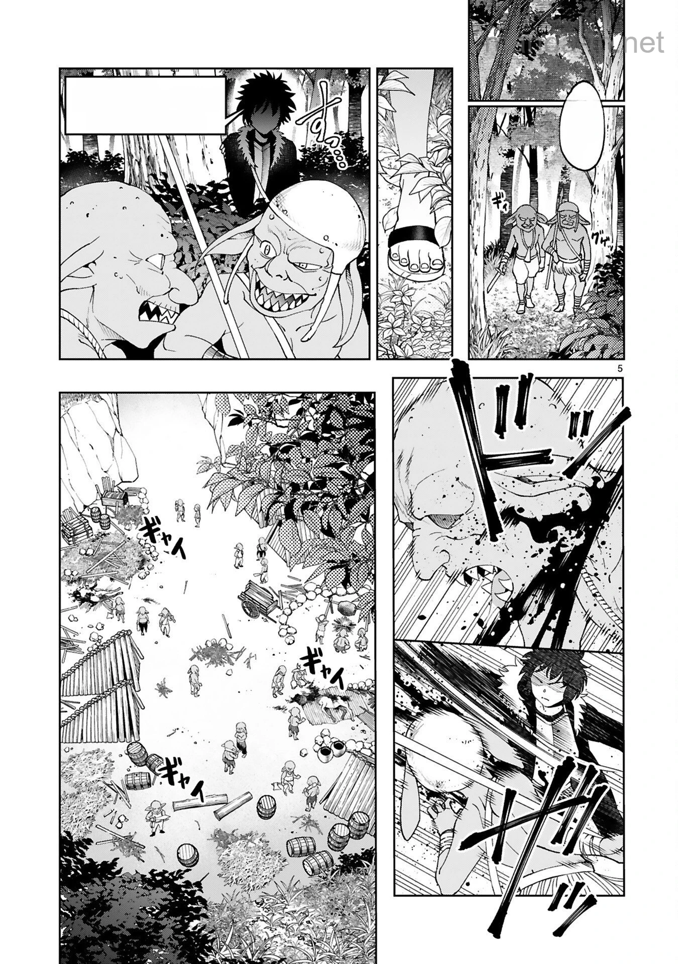 Kashita Maryoku wa Revo-Barai de Kyousei Choushuu หน้า 5