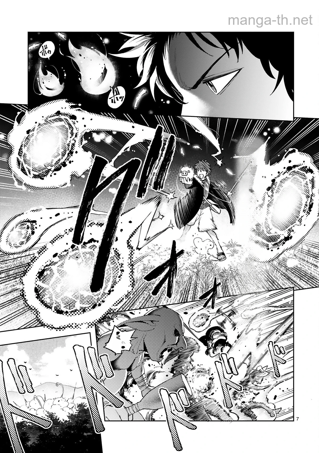 Kashita Maryoku wa Revo-Barai de Kyousei Choushuu หน้า 7