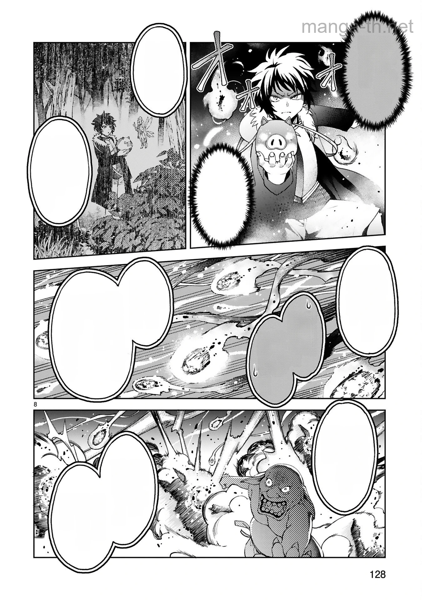 Kashita Maryoku wa Revo-Barai de Kyousei Choushuu หน้า 8