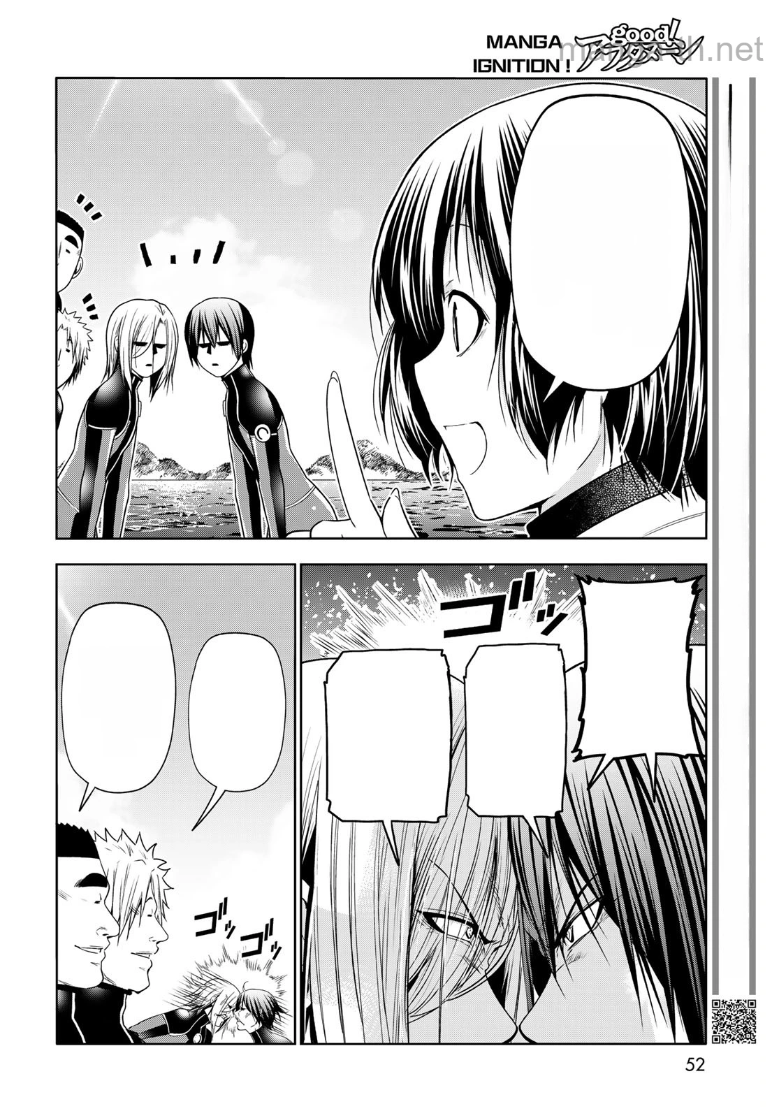 Grand Blue หน้า 6