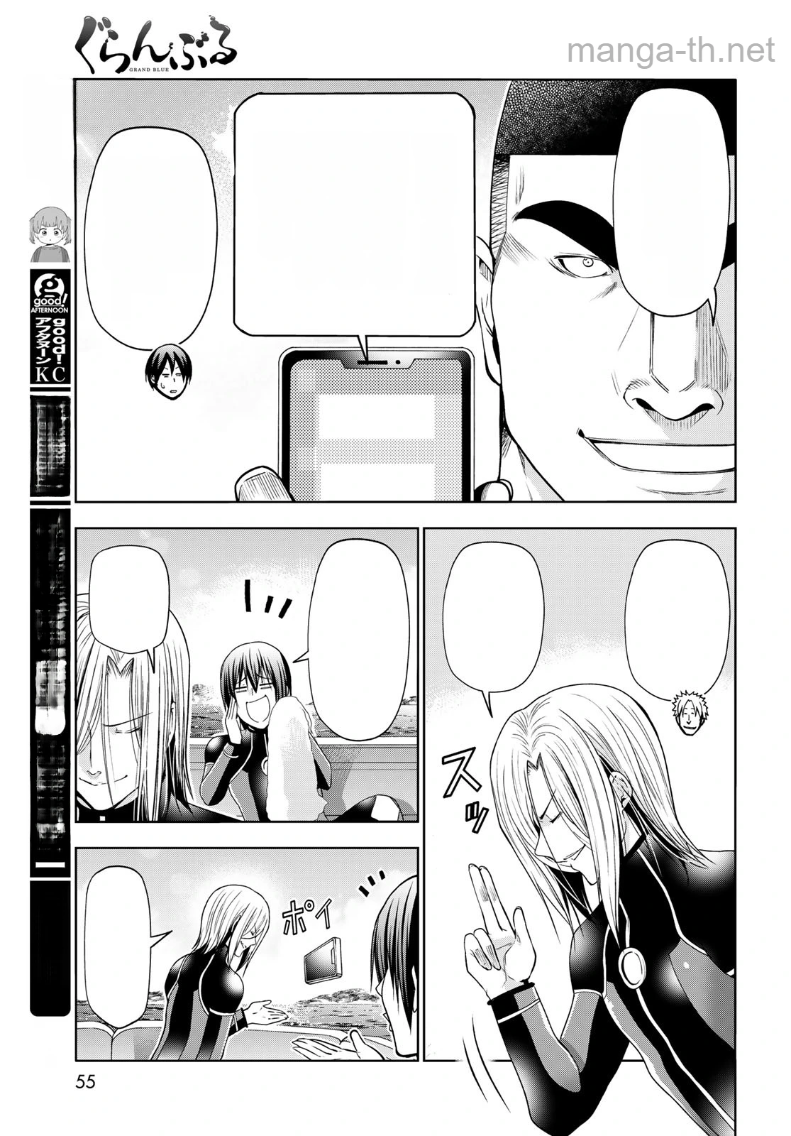 Grand Blue หน้า 9