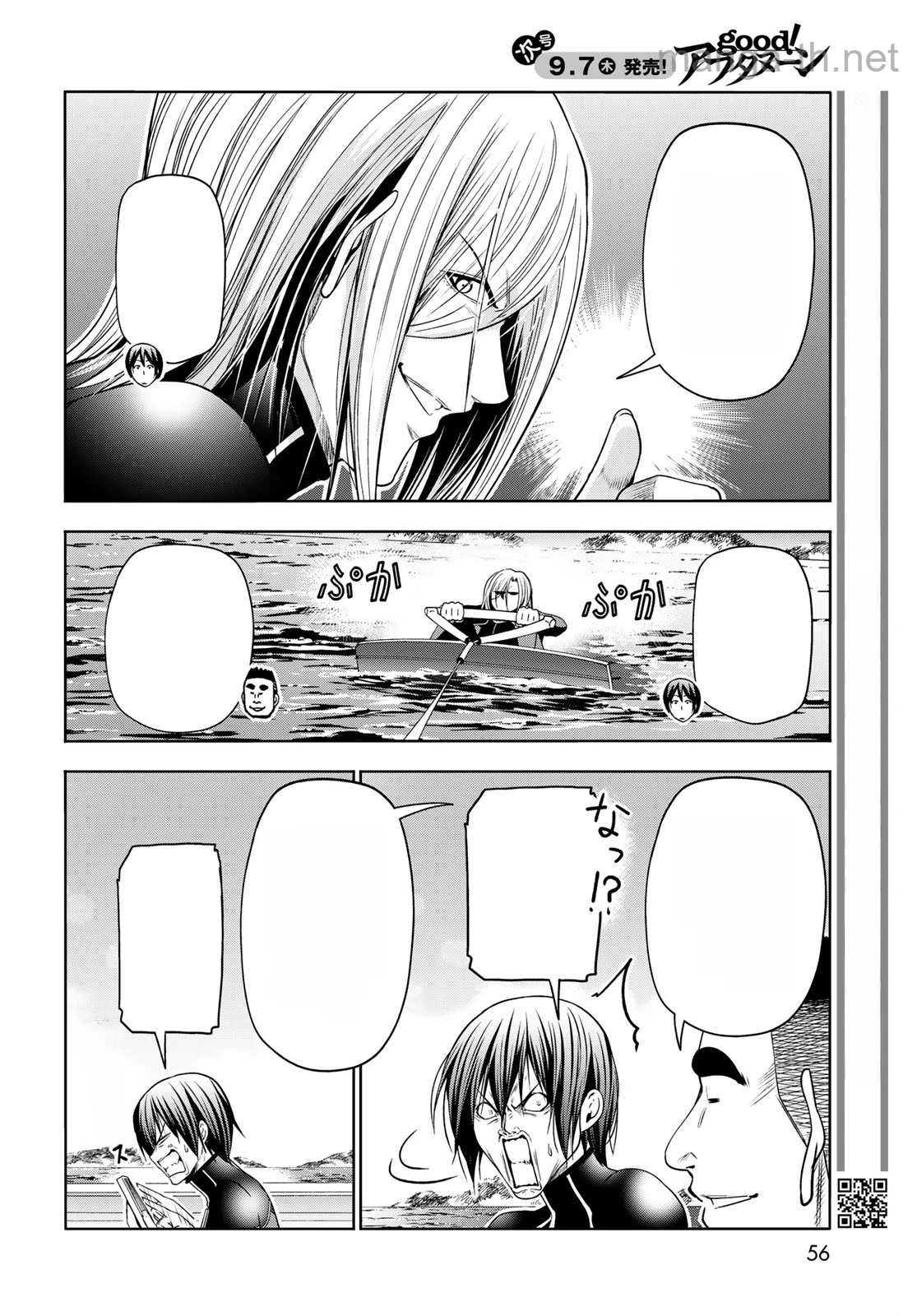 Grand Blue หน้า 10