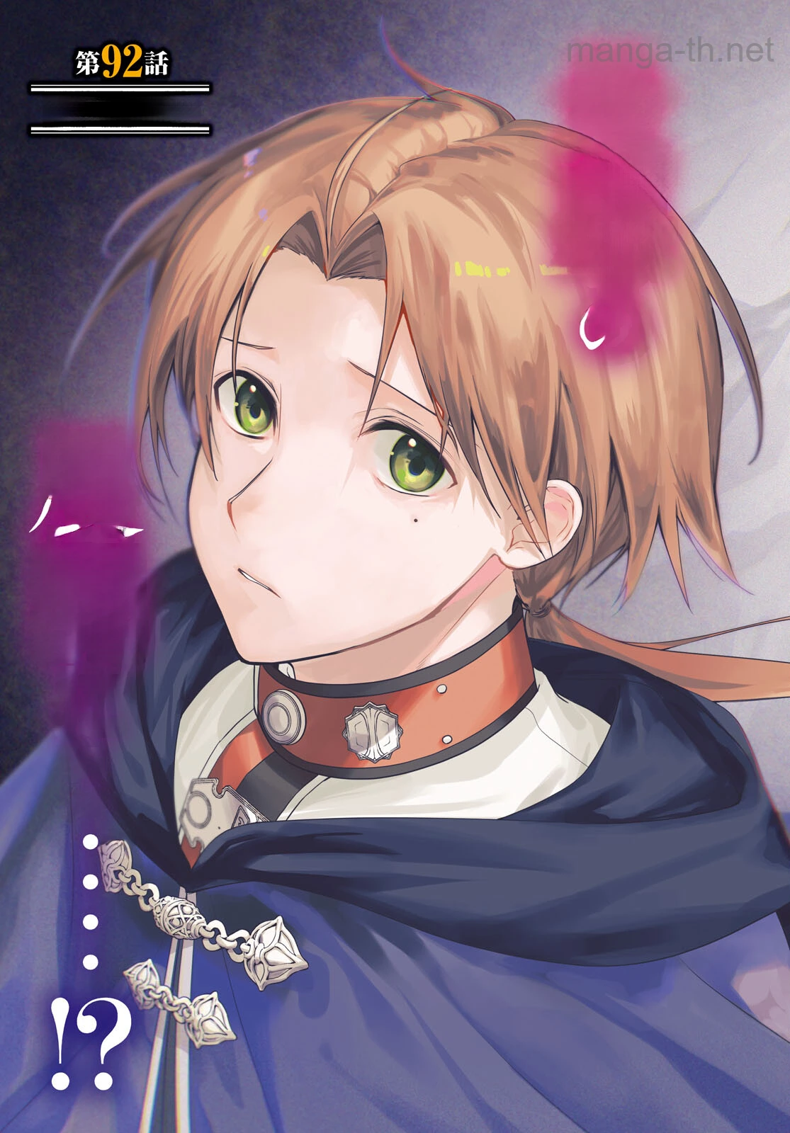 Mushoku Tensei: Isekai Ittara Honki Dasu หน้า 4