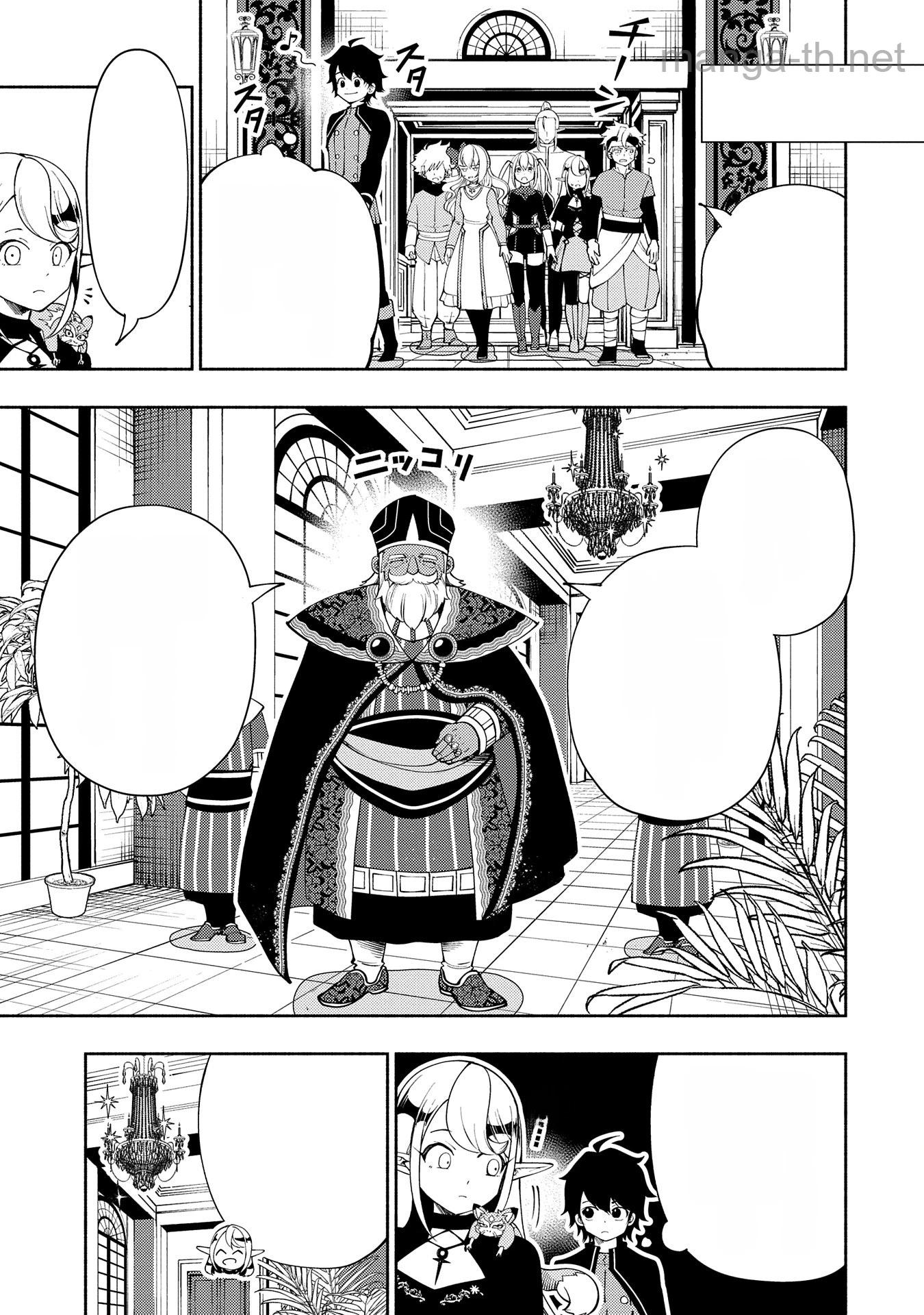 Hellmode – Yarikomi Suki no Gamer wa Haisettei no Isekai de Musou Suru หน้า 3