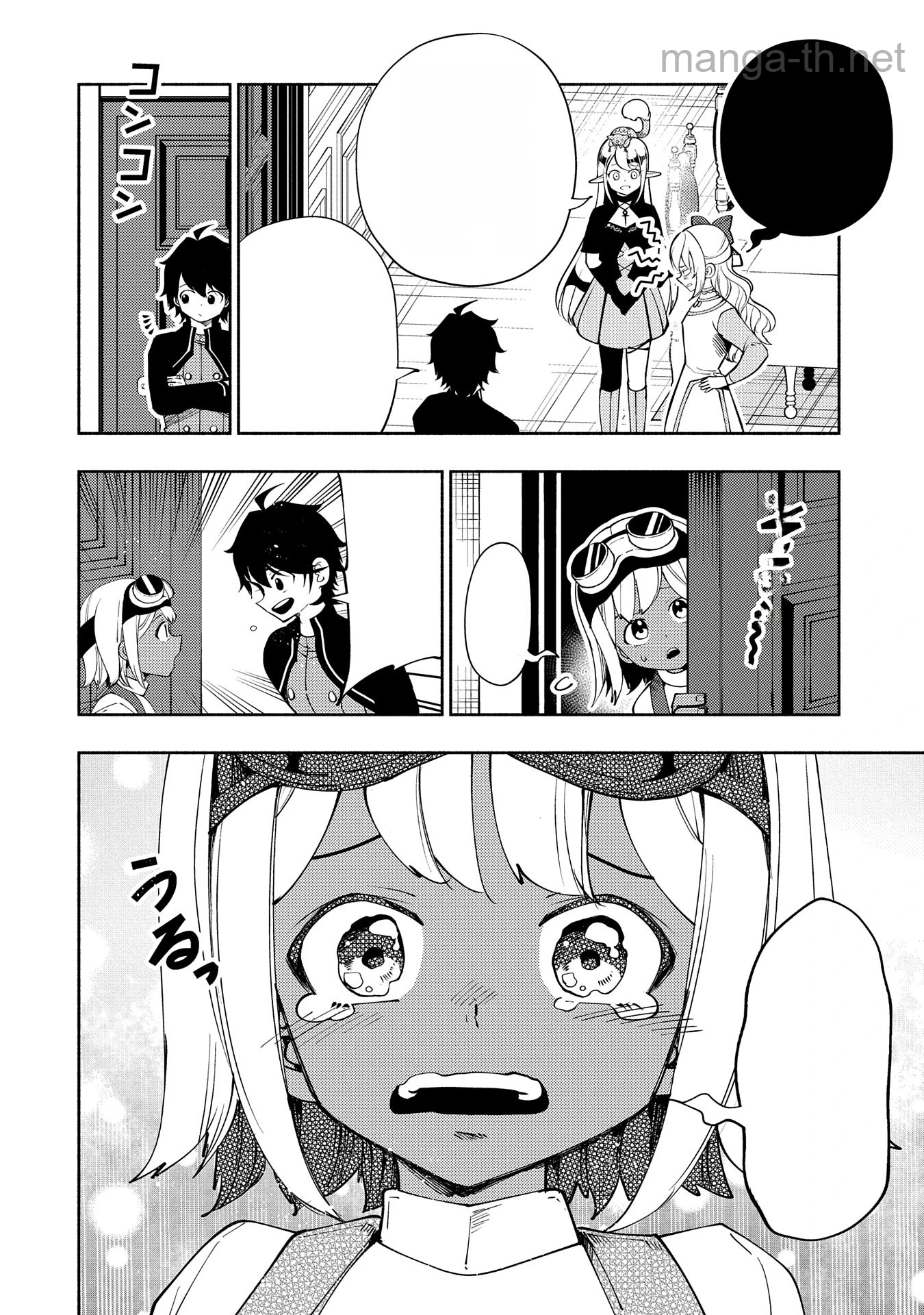 Hellmode – Yarikomi Suki no Gamer wa Haisettei no Isekai de Musou Suru หน้า 8