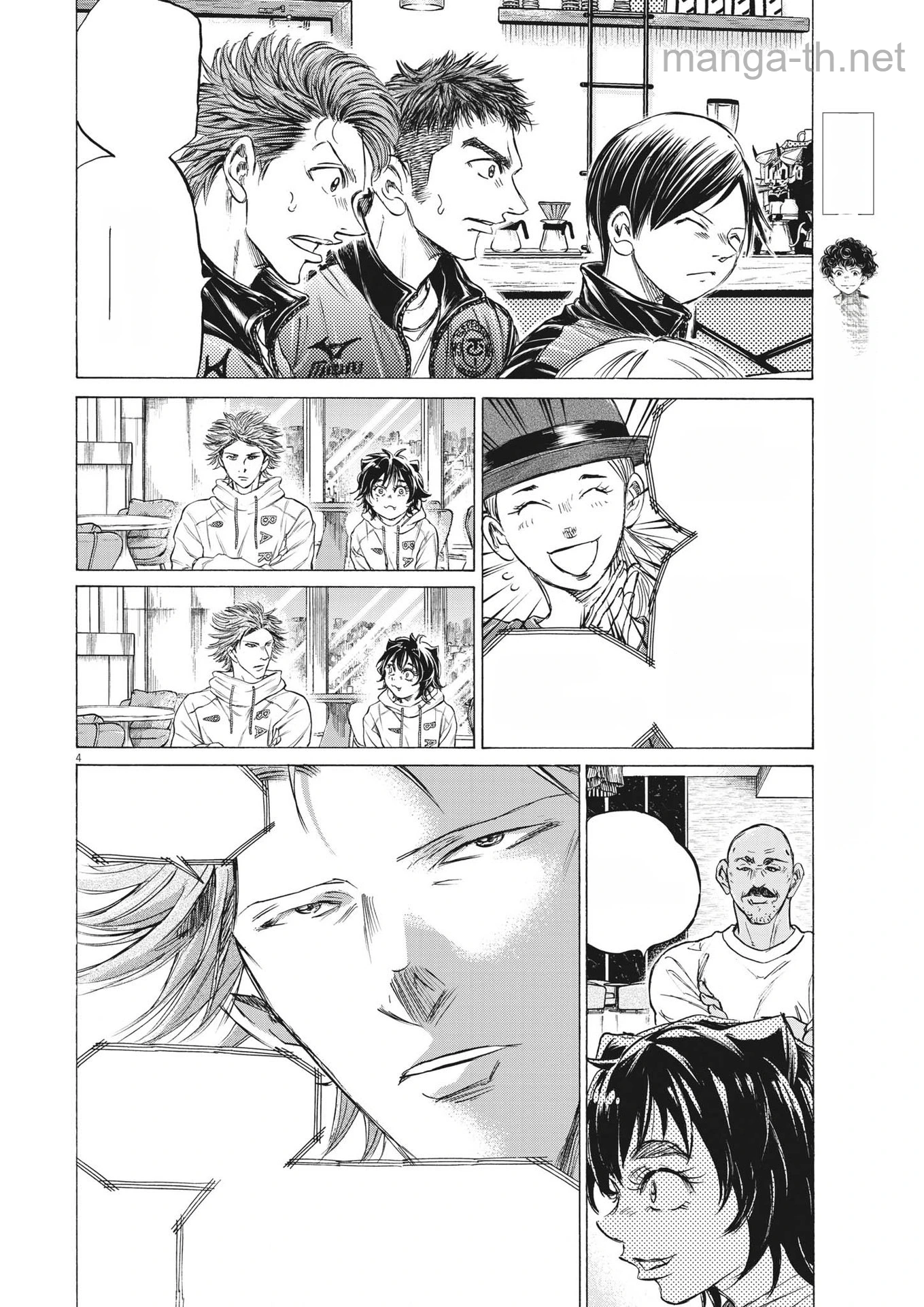 Ao Ashi หน้า 4