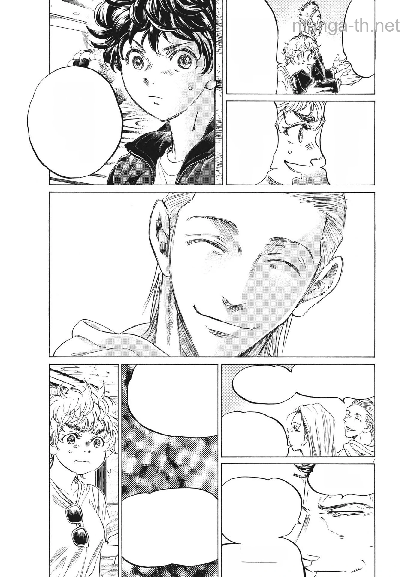 Ao Ashi หน้า 7