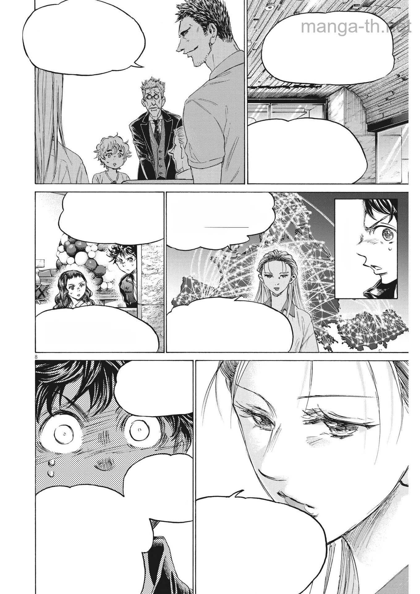 Ao Ashi หน้า 8