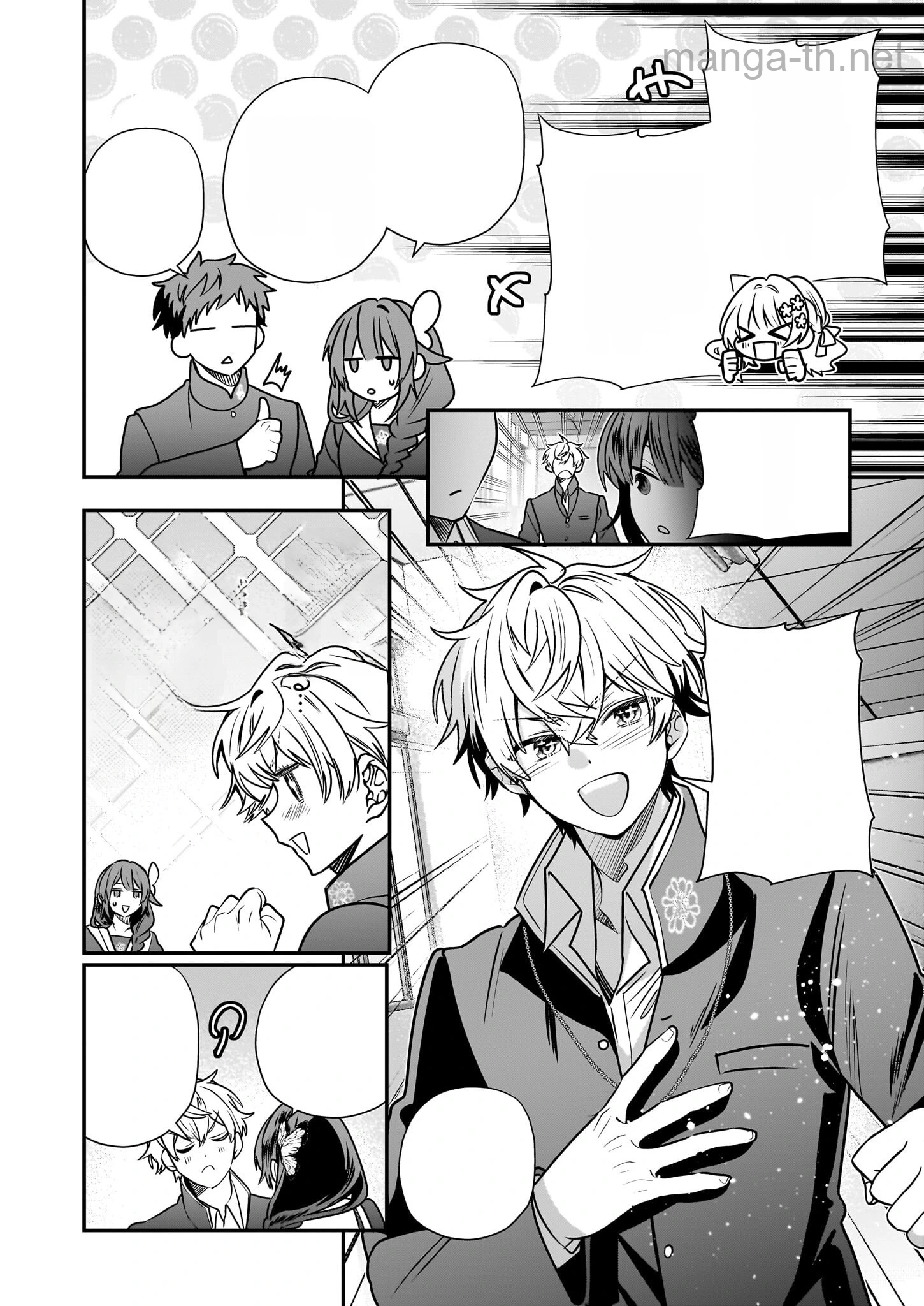 Kekkaishi no Ichirinka หน้า 2