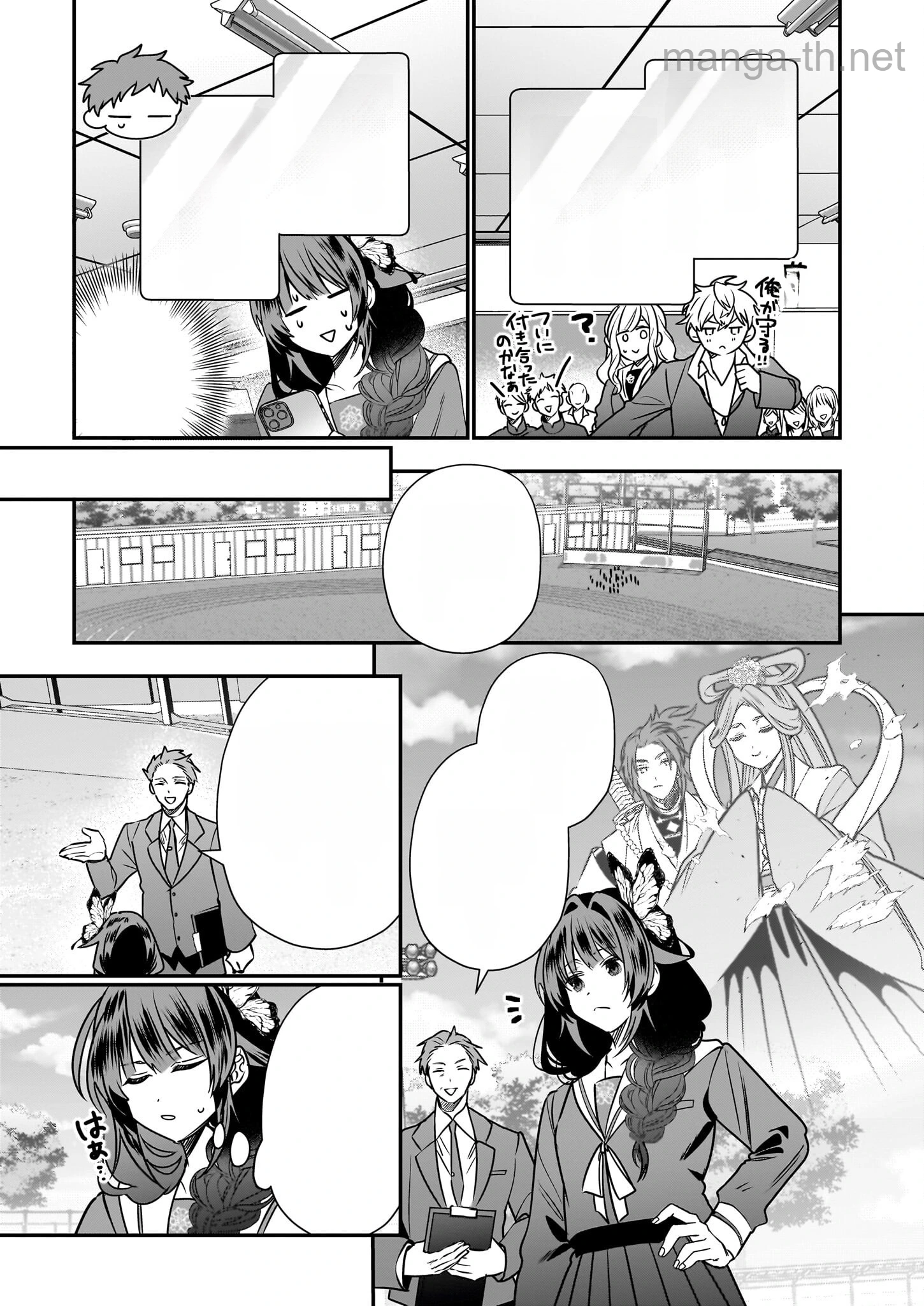 Kekkaishi no Ichirinka หน้า 5