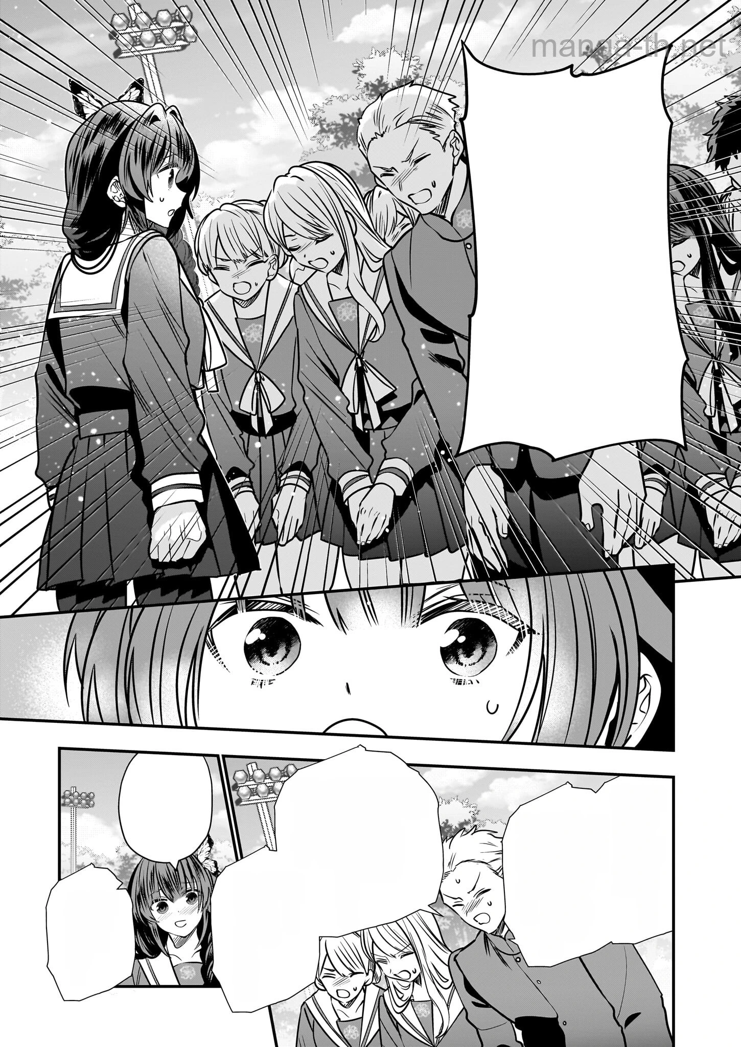 Kekkaishi no Ichirinka หน้า 7