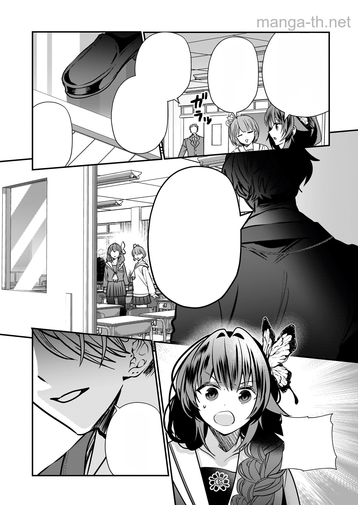 Kekkaishi no Ichirinka หน้า 10