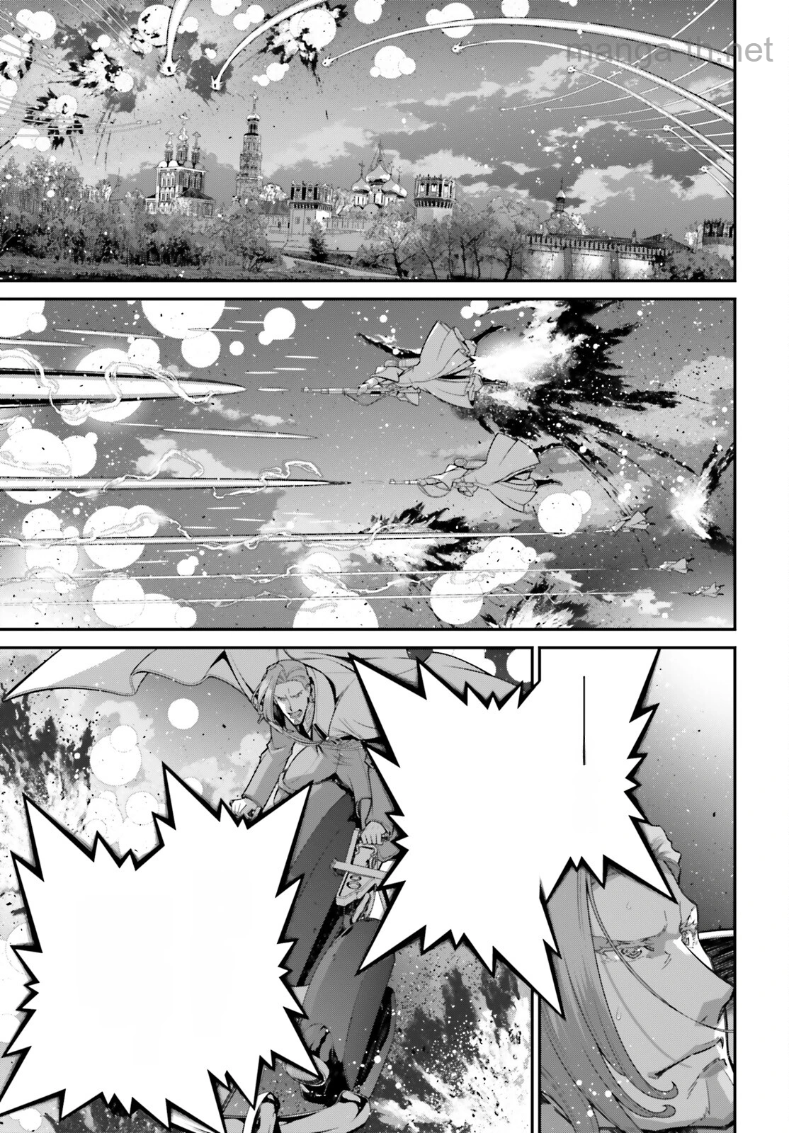 Youjo Senki หน้า 3