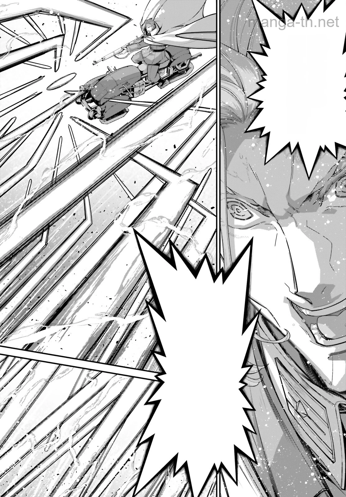 Youjo Senki หน้า 8
